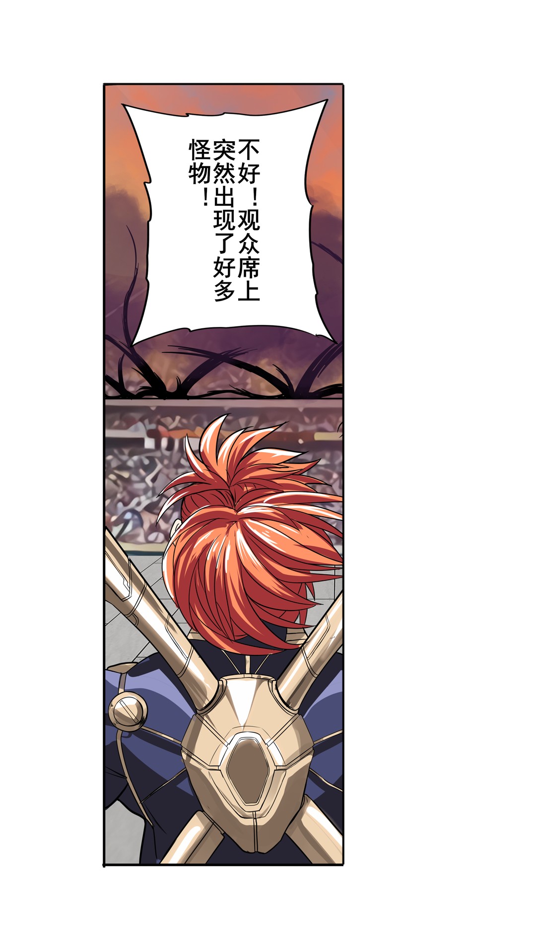 英雄再临（英雄？我早就不当了）95