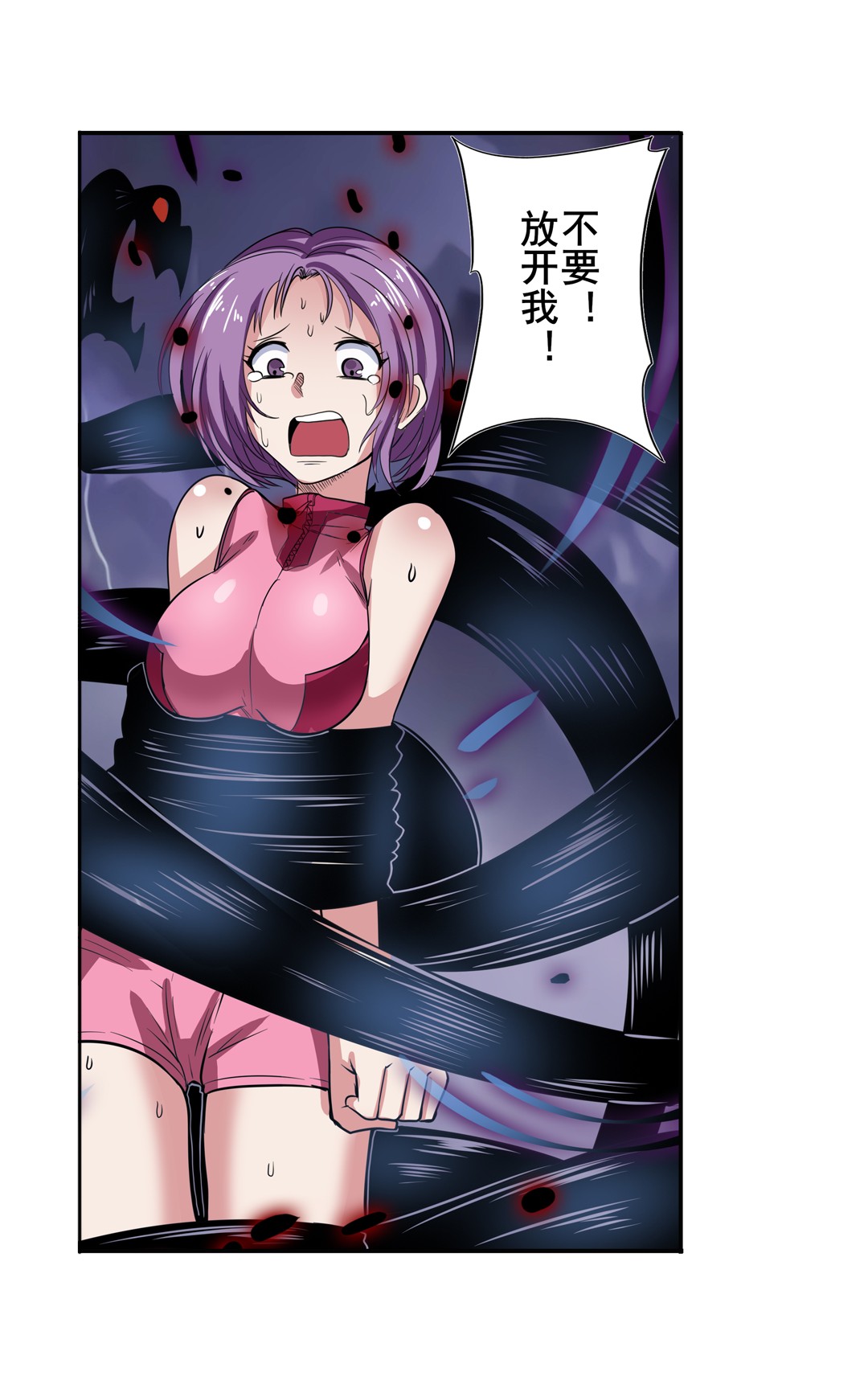 英雄再临（英雄？我早就不当了）95