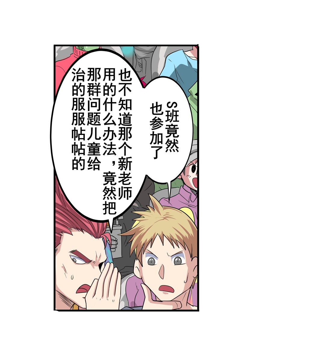 英雄再临（英雄？我早就不当了）95