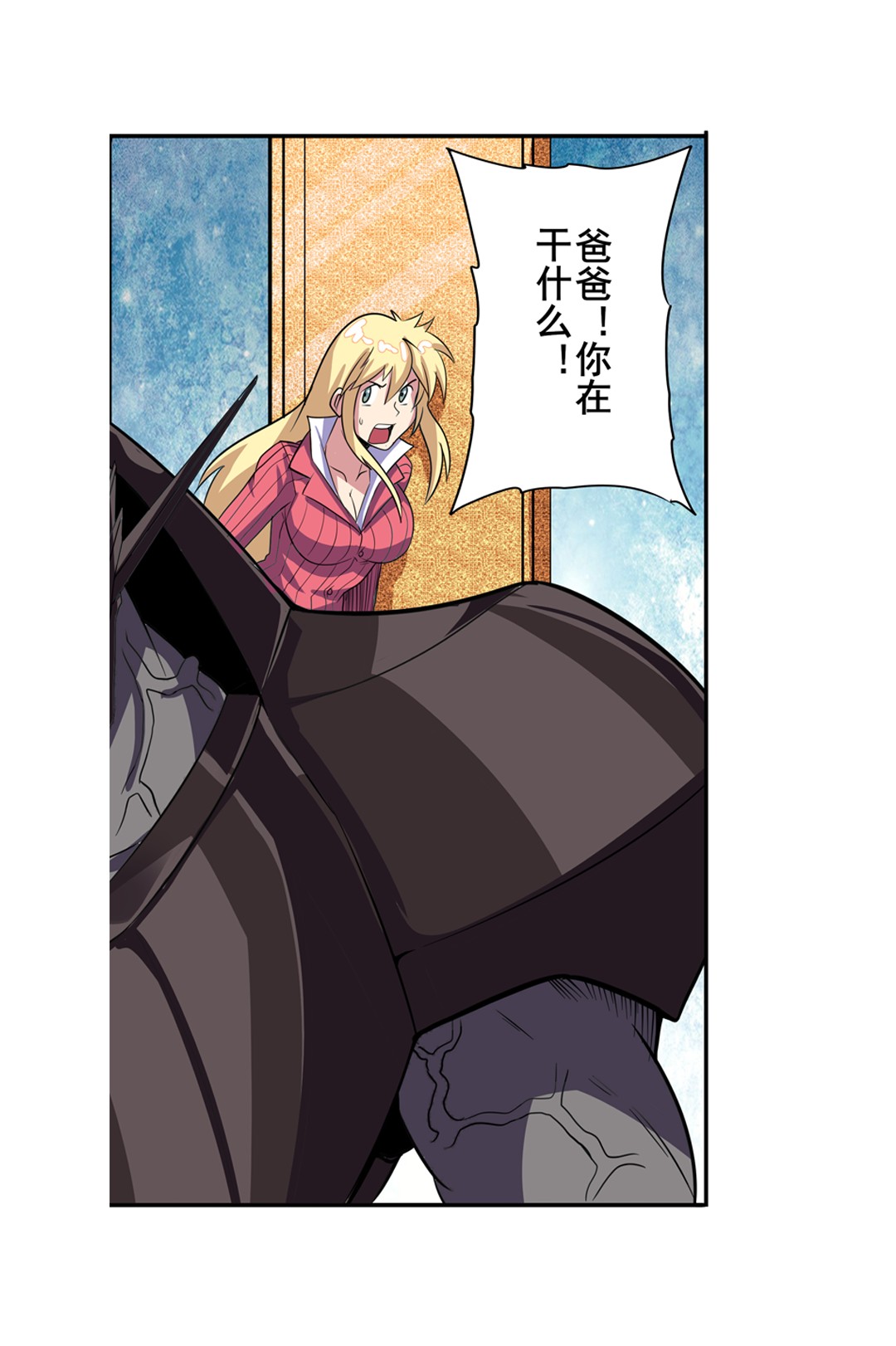 英雄再临（英雄？我早就不当了）95