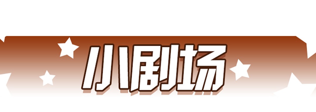 英雄再临（英雄？我早就不当了）95