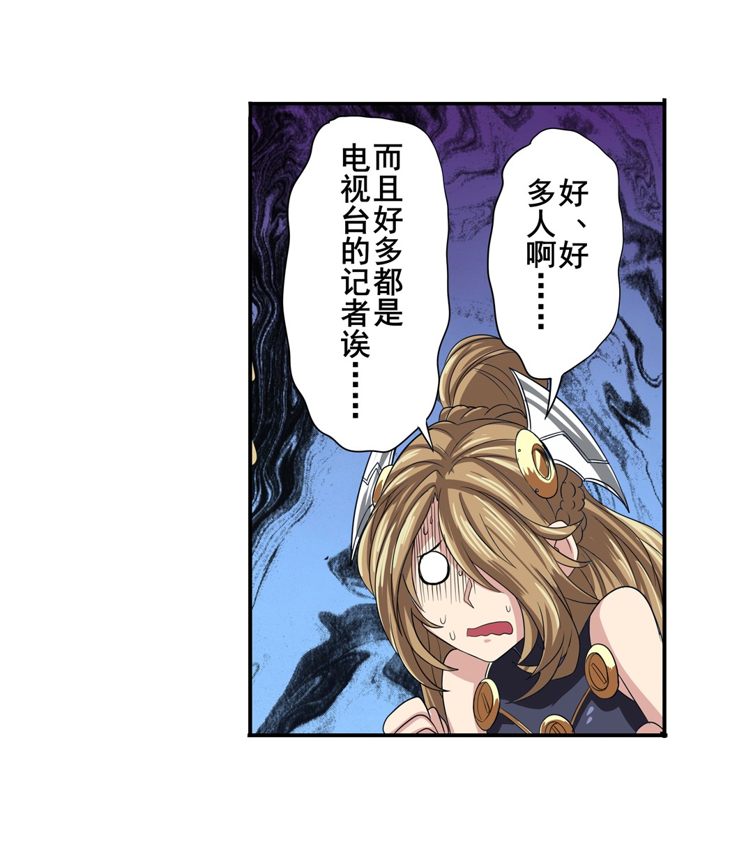 英雄再临（英雄？我早就不当了）95