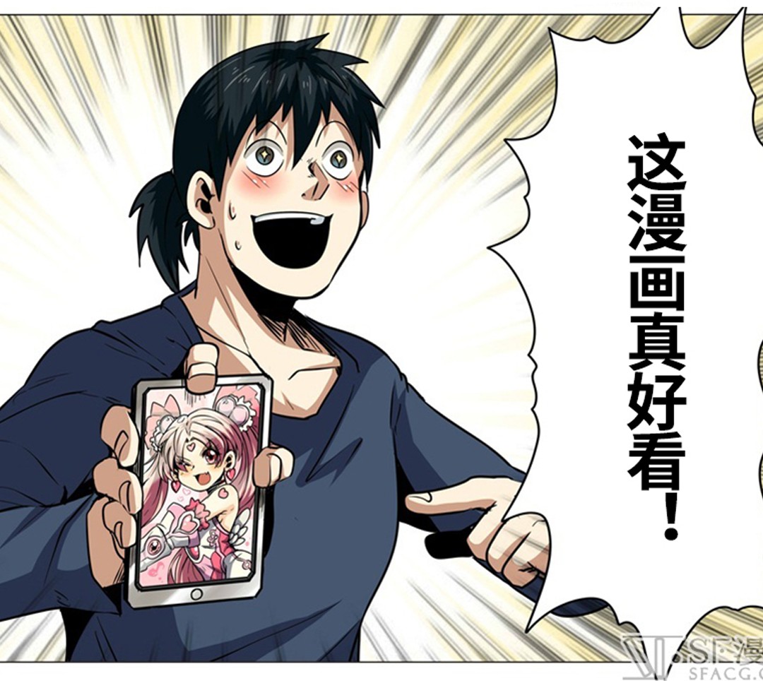 英雄再临（英雄？我早就不当了）95