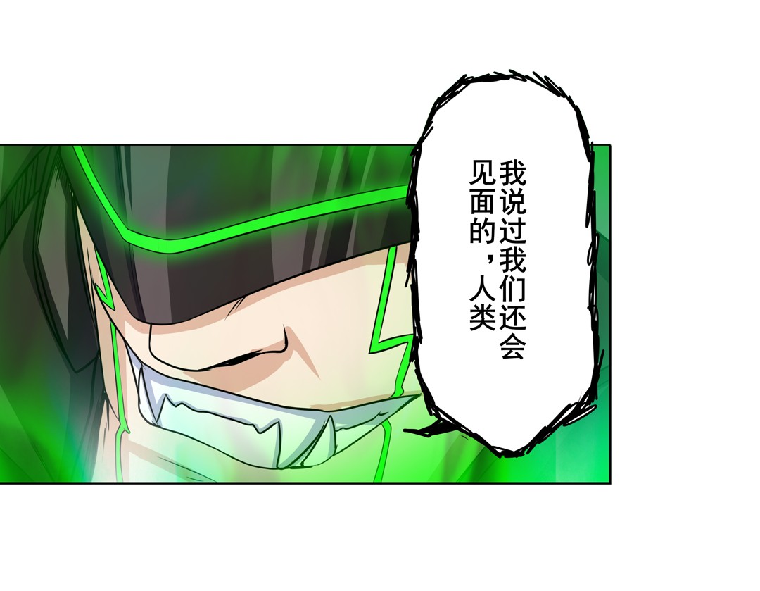 英雄再临（英雄？我早就不当了）96