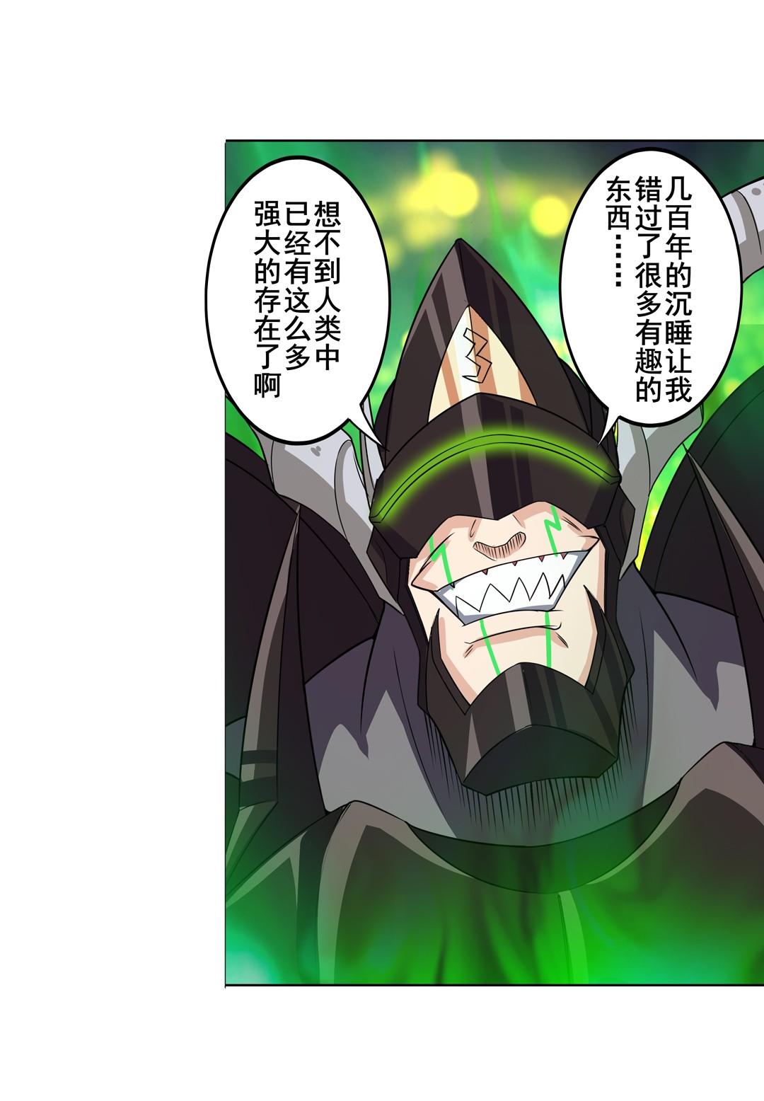 英雄再临（英雄？我早就不当了）96
