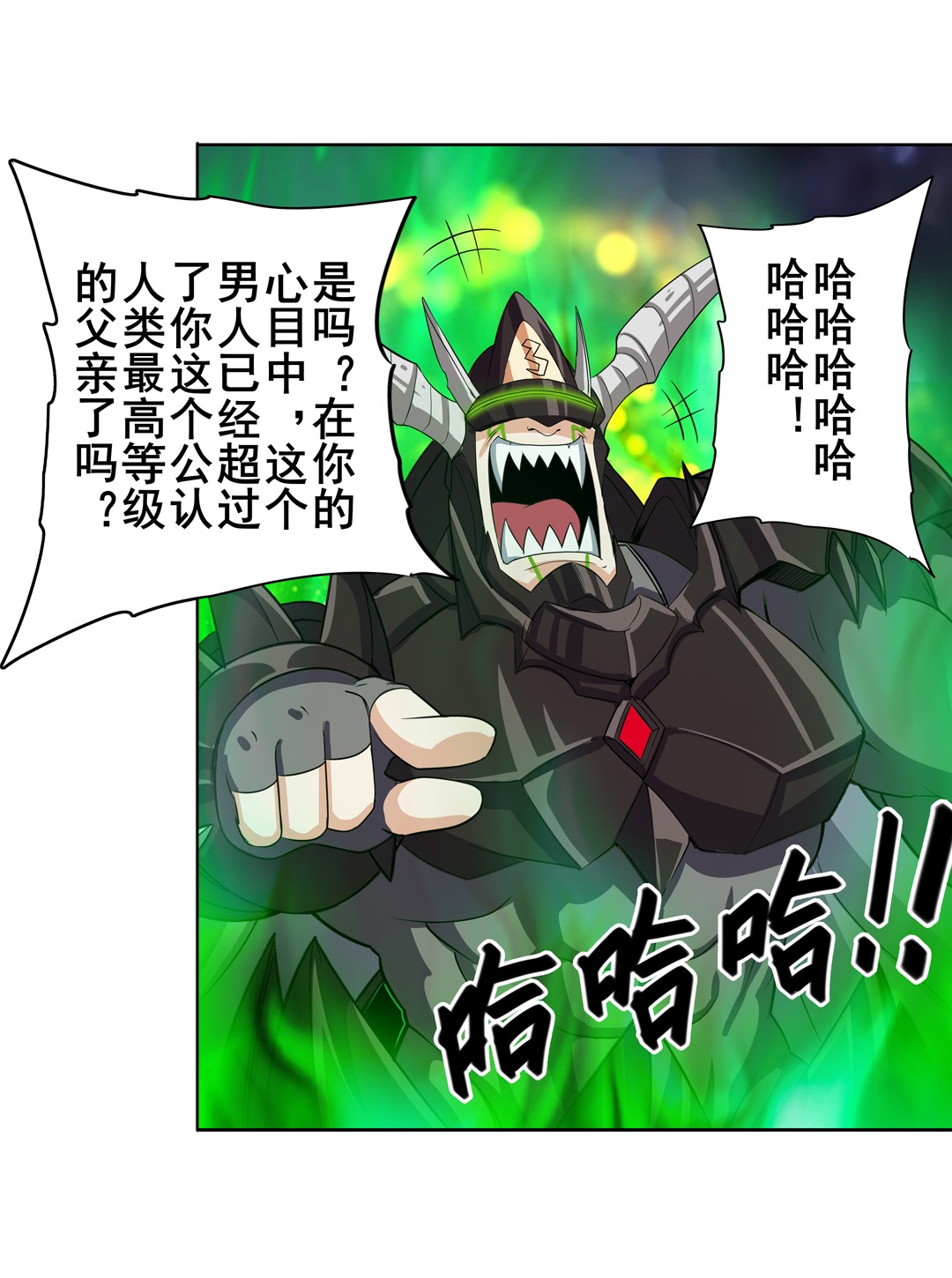 英雄再临（英雄？我早就不当了）96