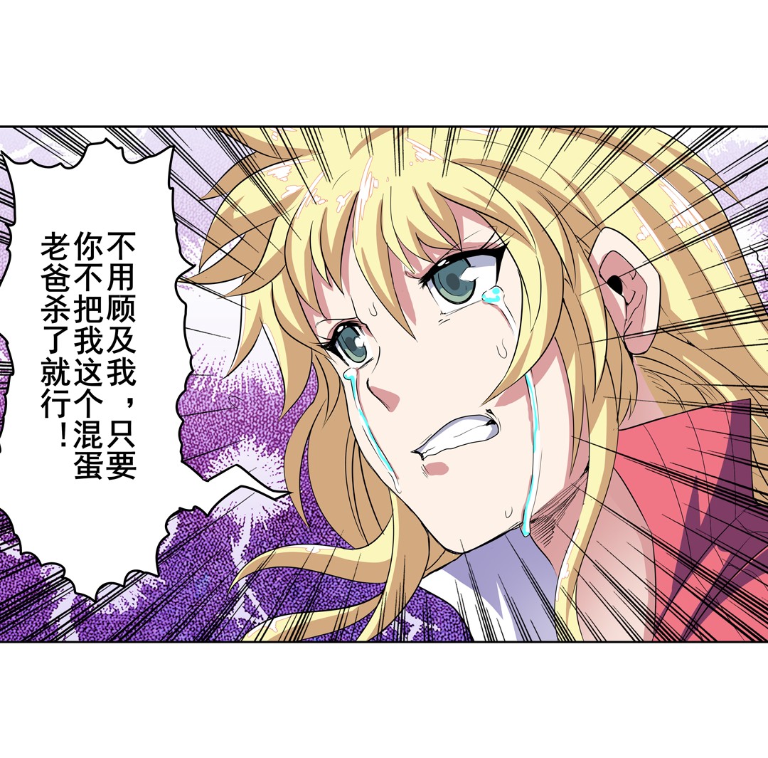 英雄再临（英雄？我早就不当了）96