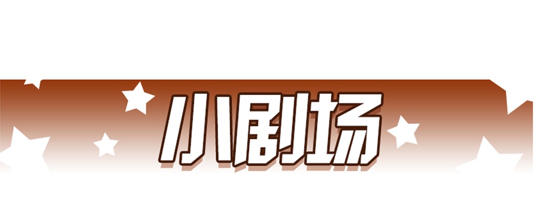 英雄再临（英雄？我早就不当了）96