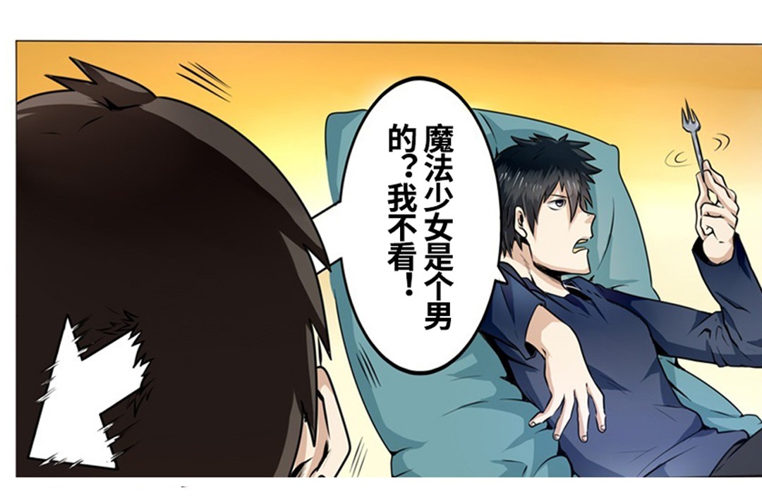 英雄再临（英雄？我早就不当了）96