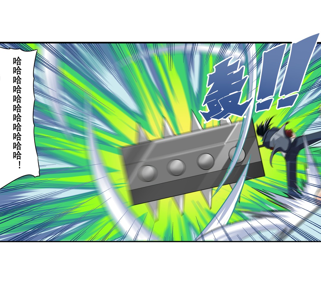 英雄再临（英雄？我早就不当了）97