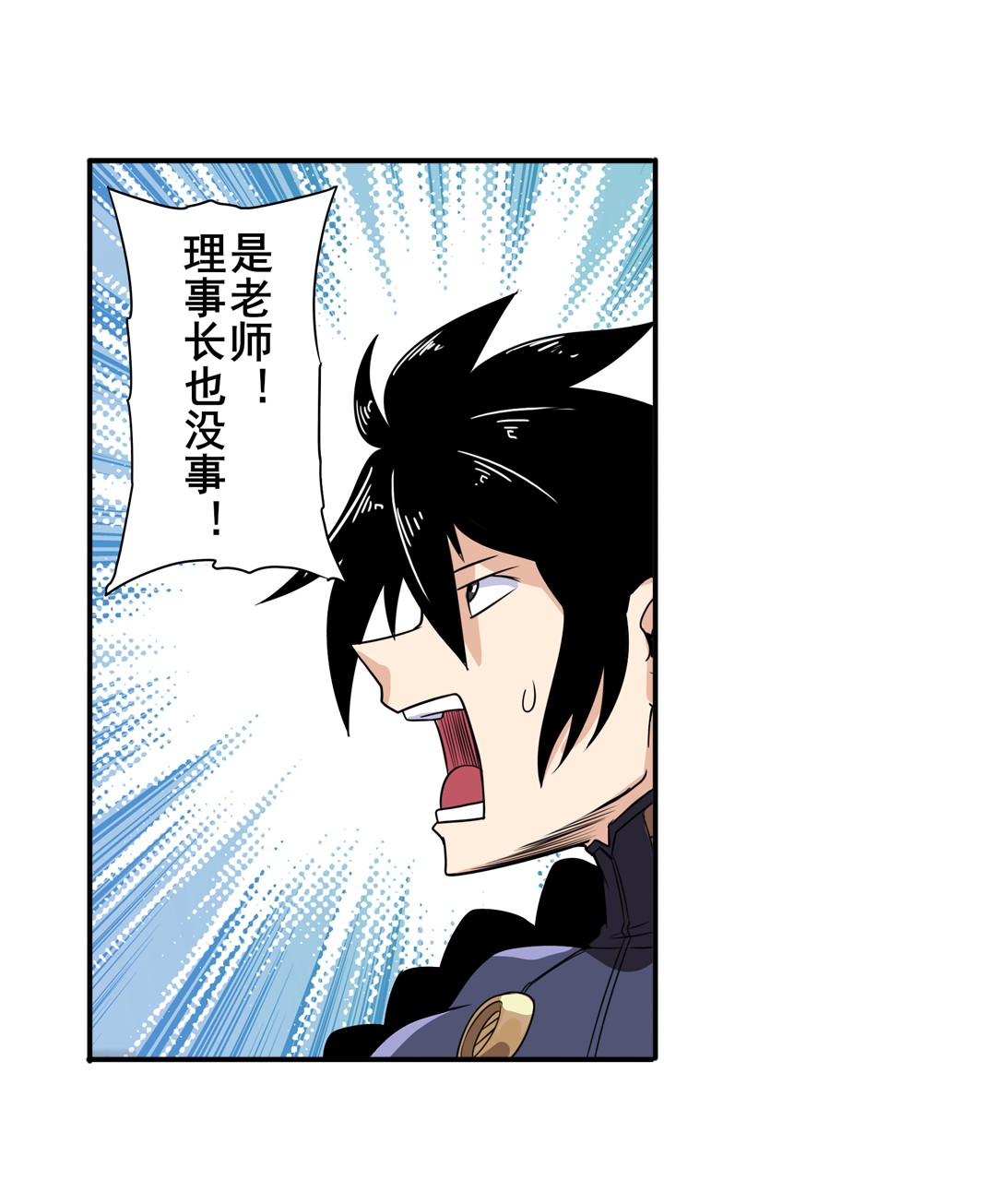 英雄再临（英雄？我早就不当了）97