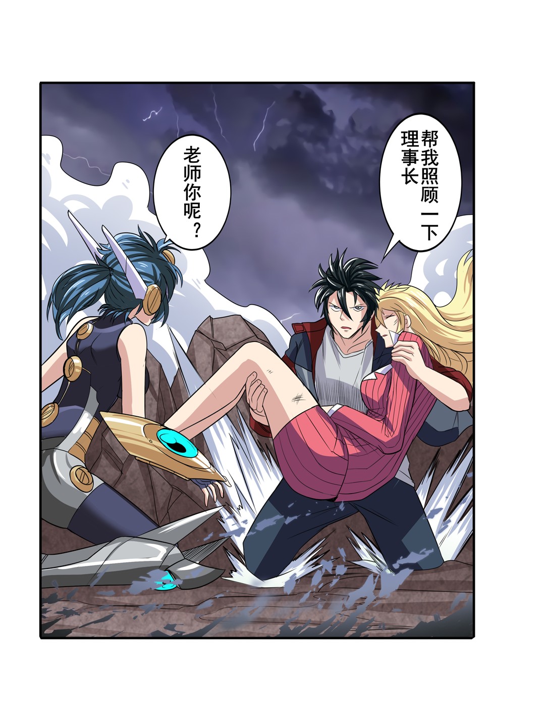 英雄再临（英雄？我早就不当了）97