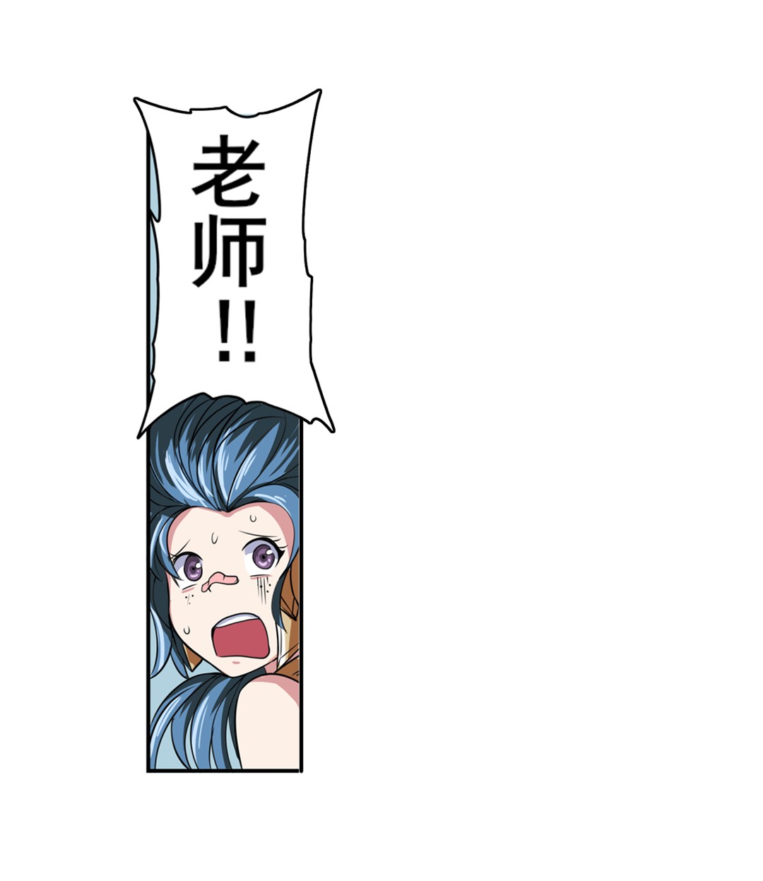 英雄再临（英雄？我早就不当了）97