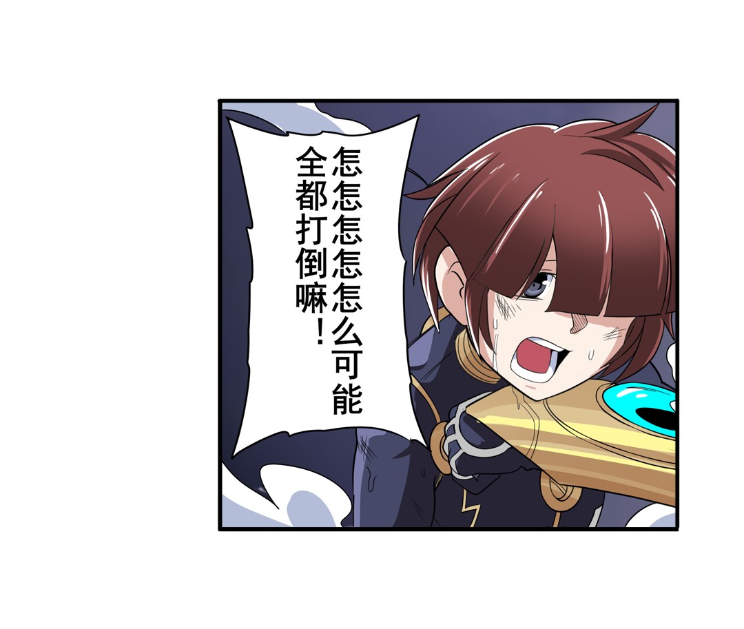 英雄再临（英雄？我早就不当了）97