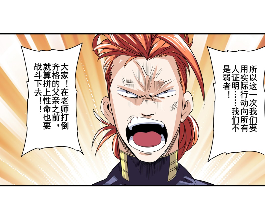 英雄再临（英雄？我早就不当了）97