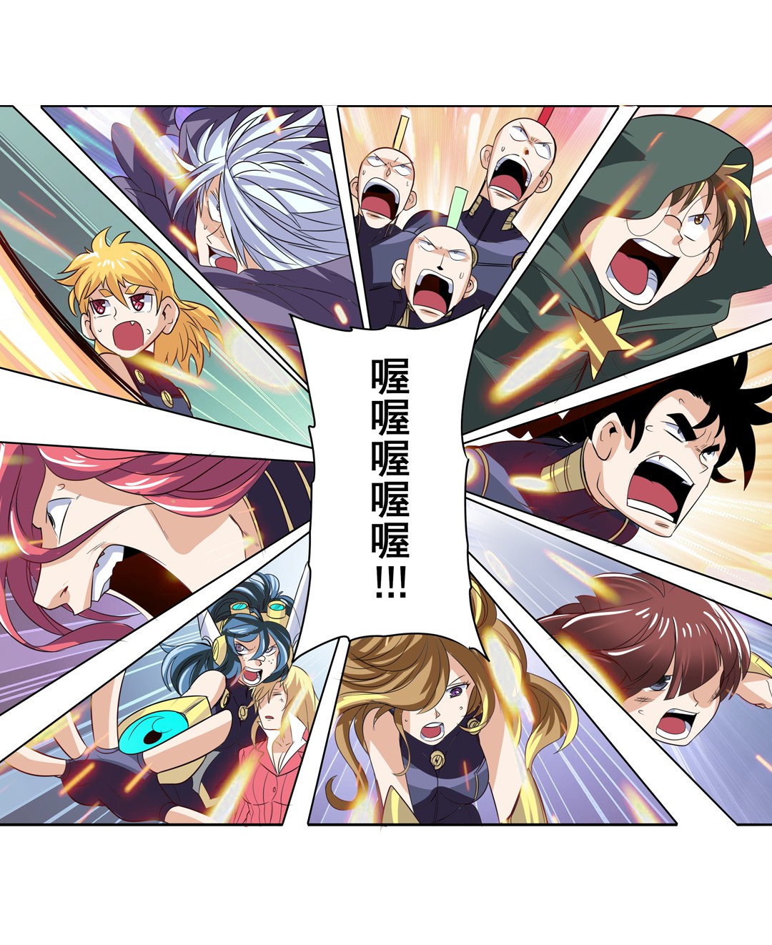 英雄再临（英雄？我早就不当了）97