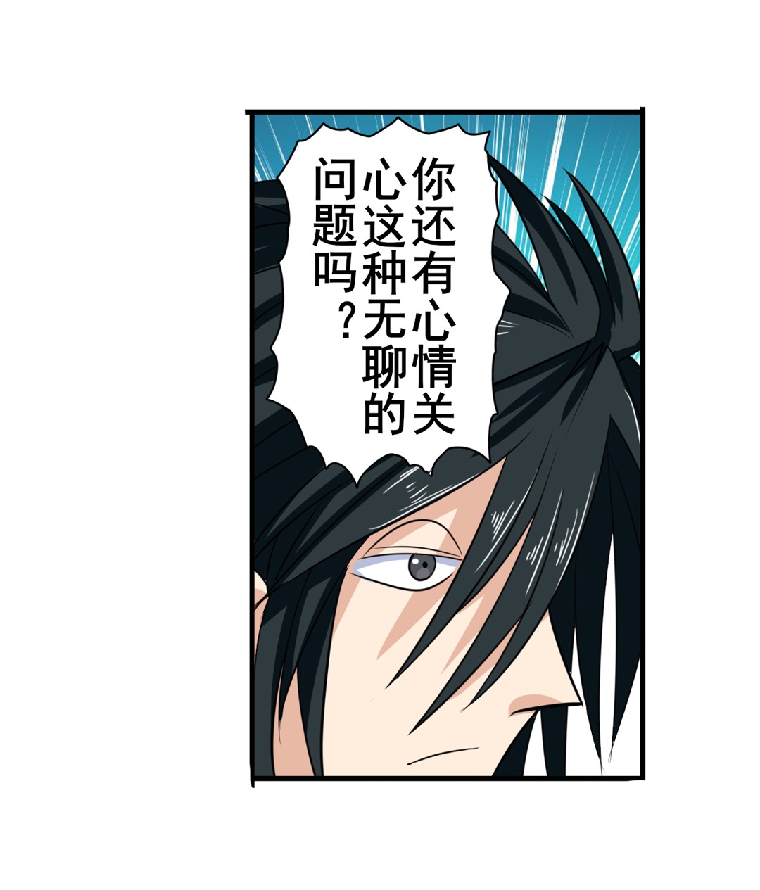 英雄再临（英雄？我早就不当了）98