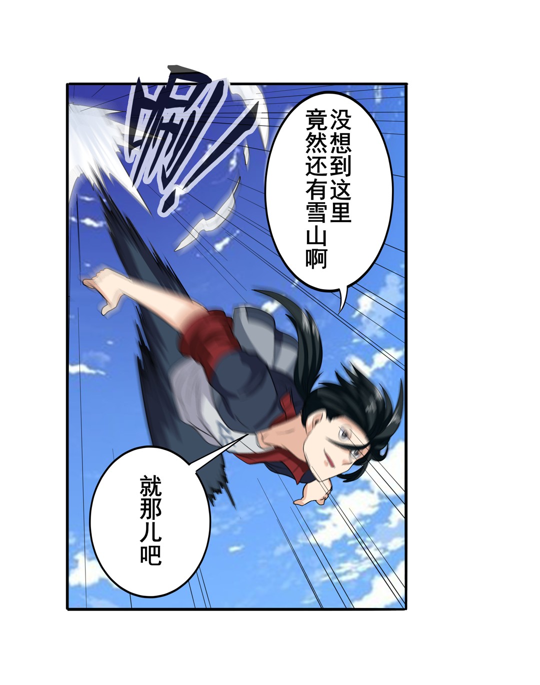英雄再临（英雄？我早就不当了）98