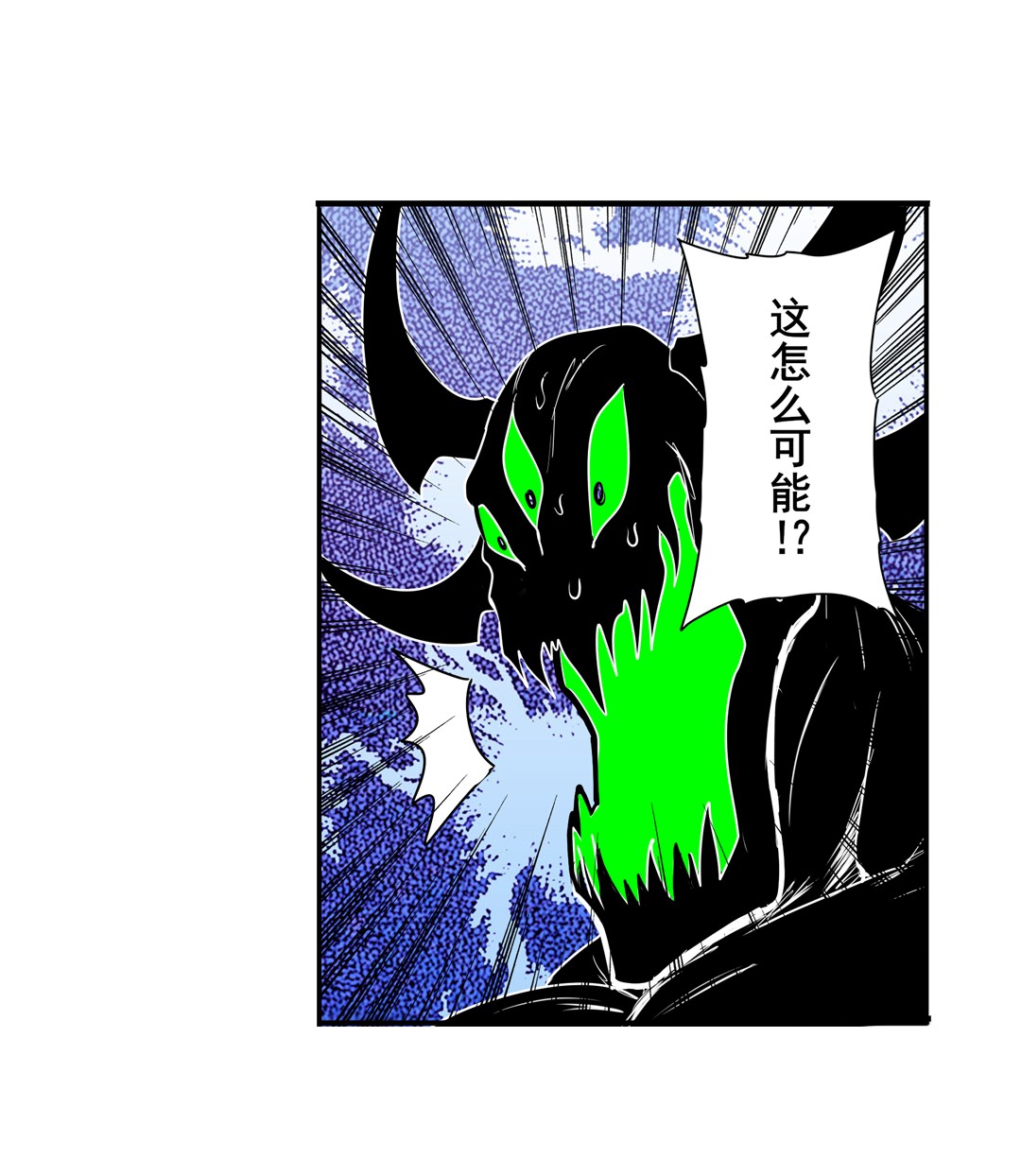 英雄再临（英雄？我早就不当了）98