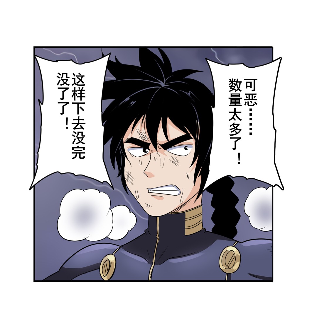 英雄再临（英雄？我早就不当了）99