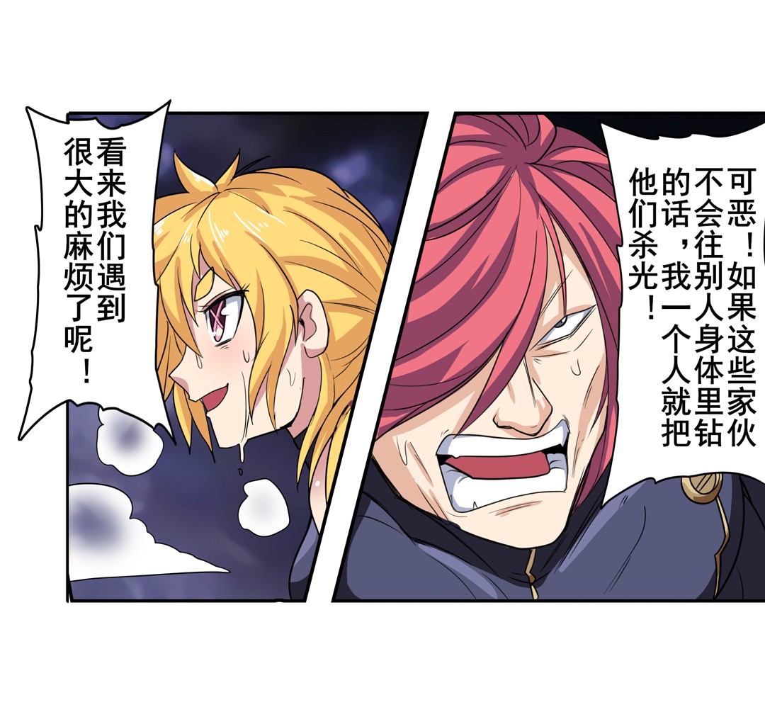 英雄再临（英雄？我早就不当了）99