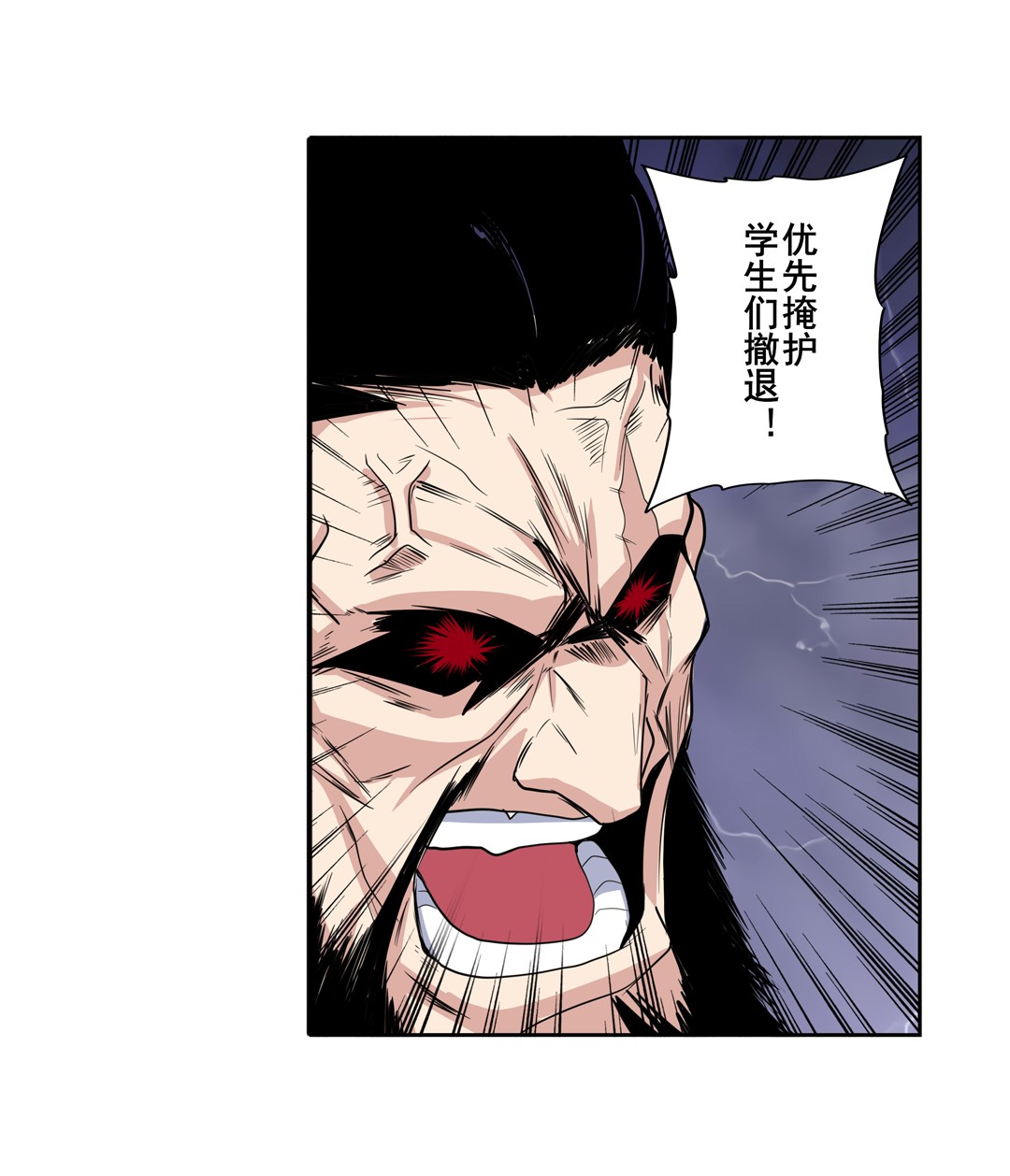 英雄再临（英雄？我早就不当了）99