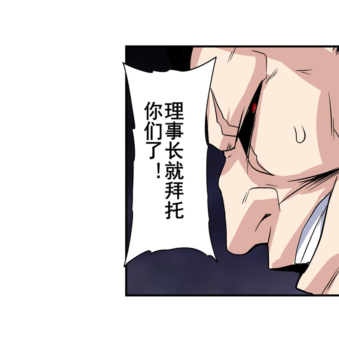 英雄再临（英雄？我早就不当了）99