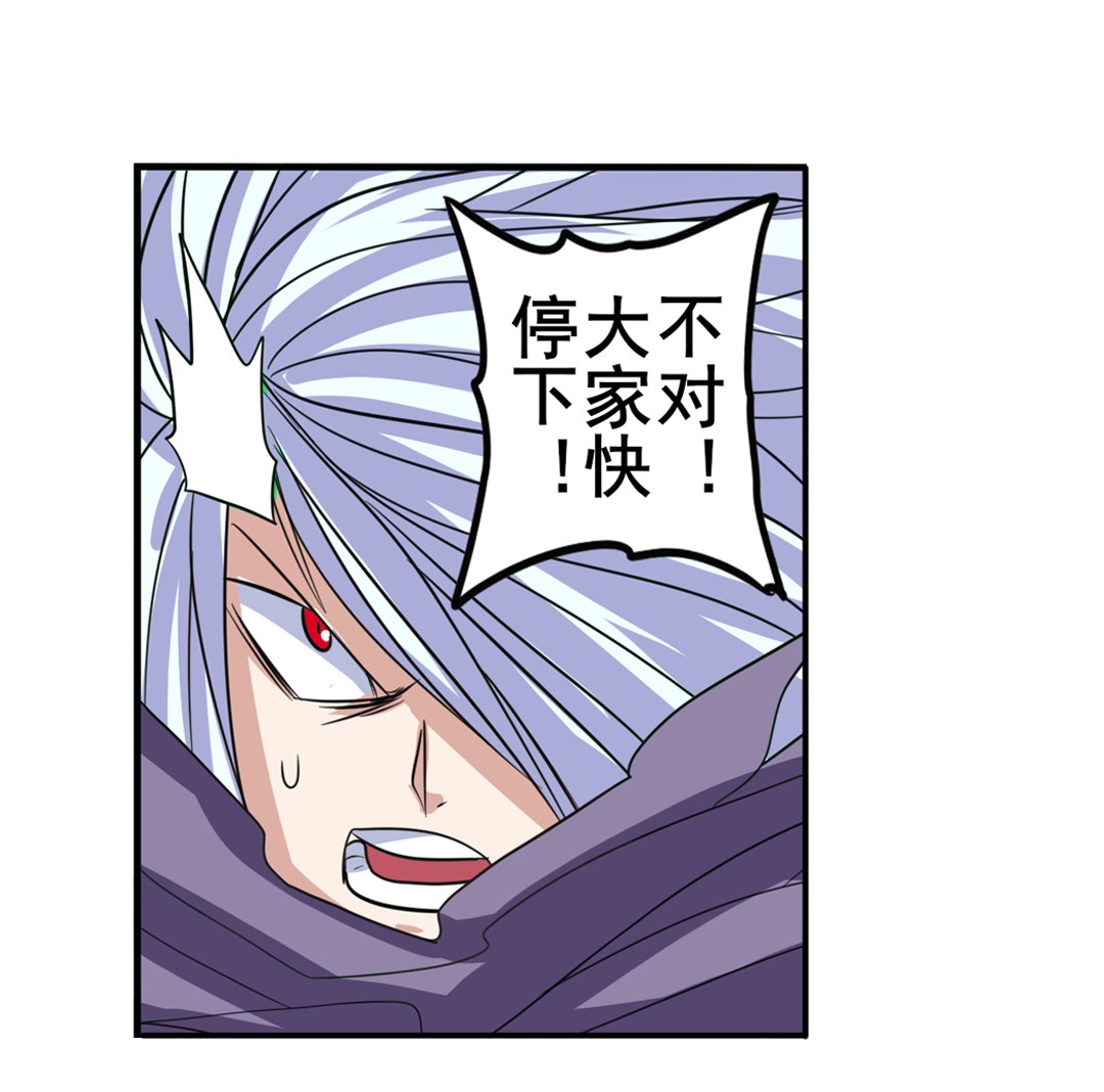 英雄再临（英雄？我早就不当了）99