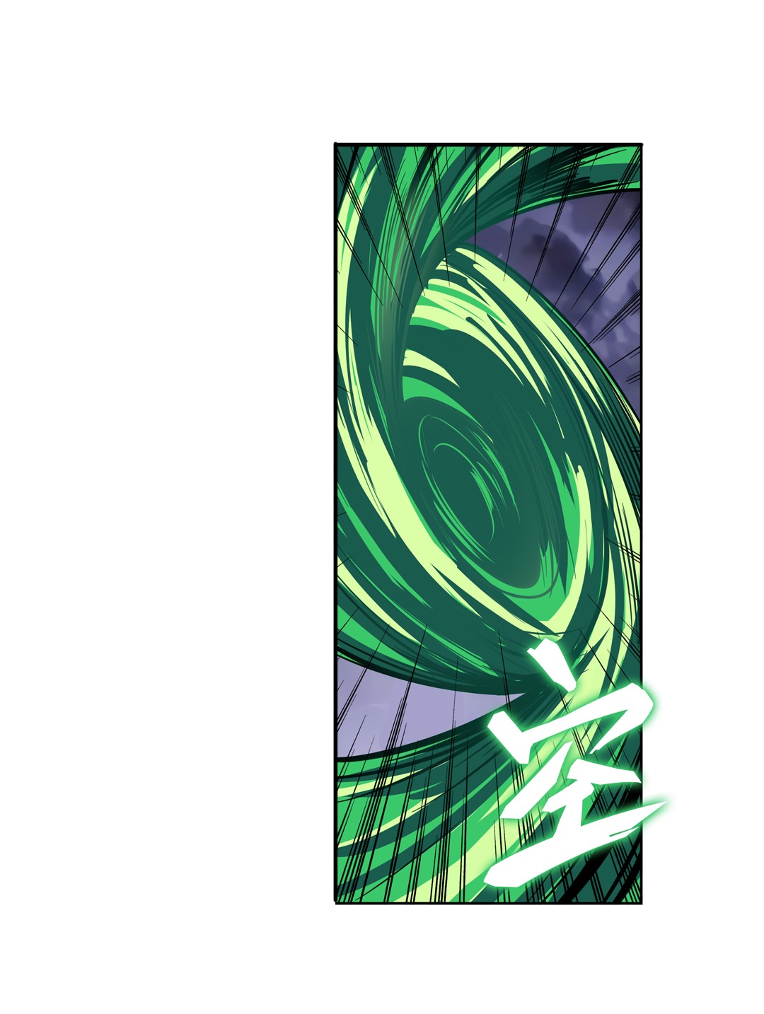 英雄再临（英雄？我早就不当了）99