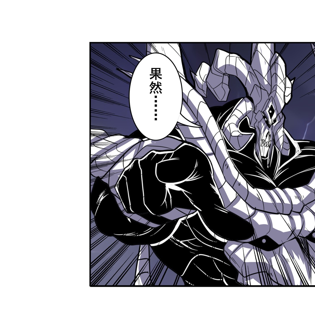 英雄再临（英雄？我早就不当了）99