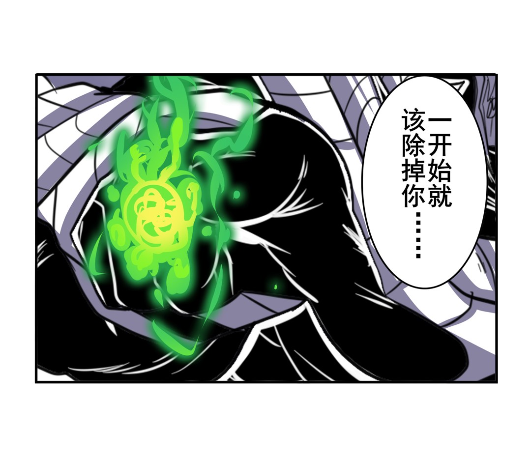 英雄再临（英雄？我早就不当了）99