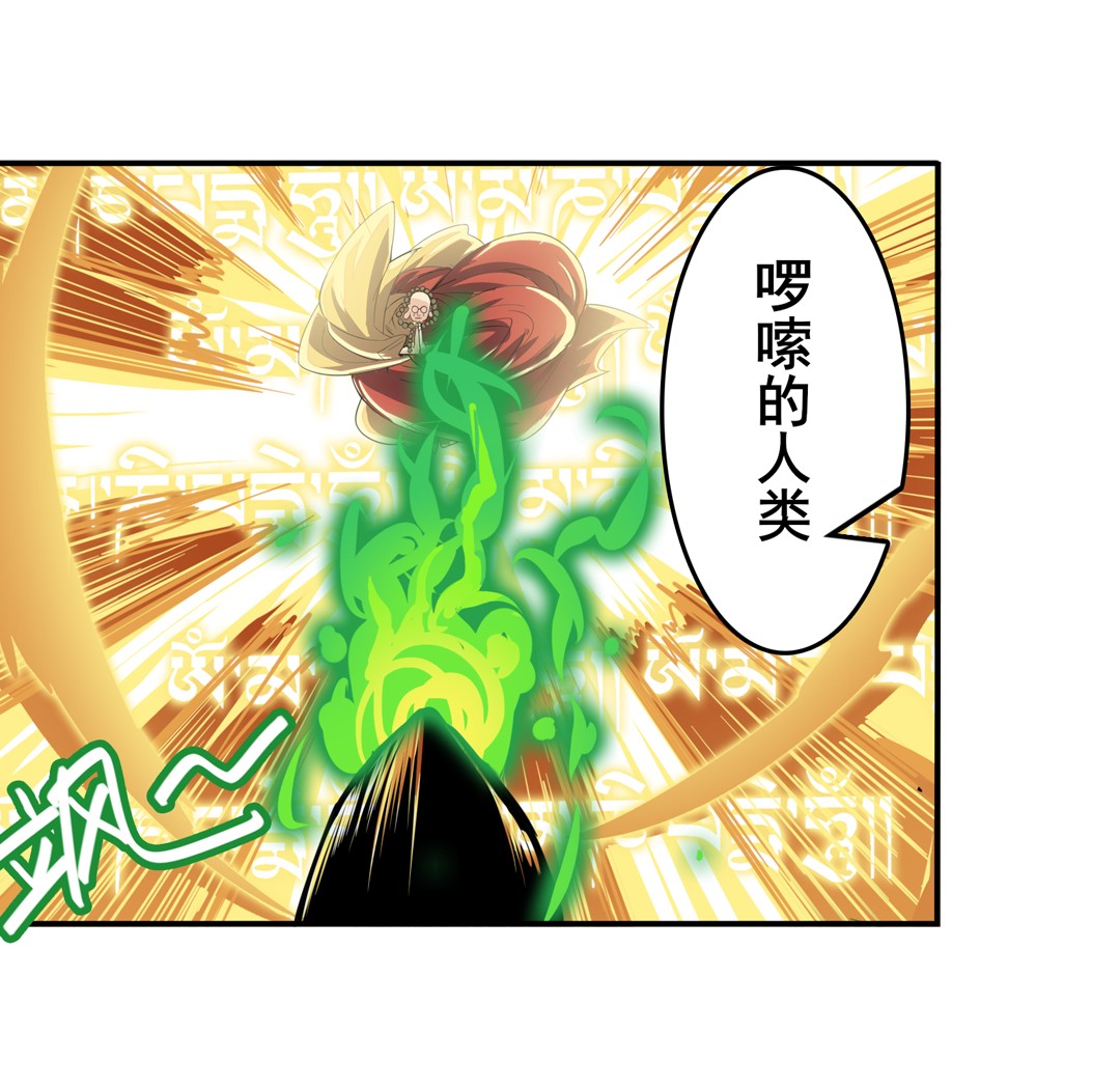 英雄再临（英雄？我早就不当了）99