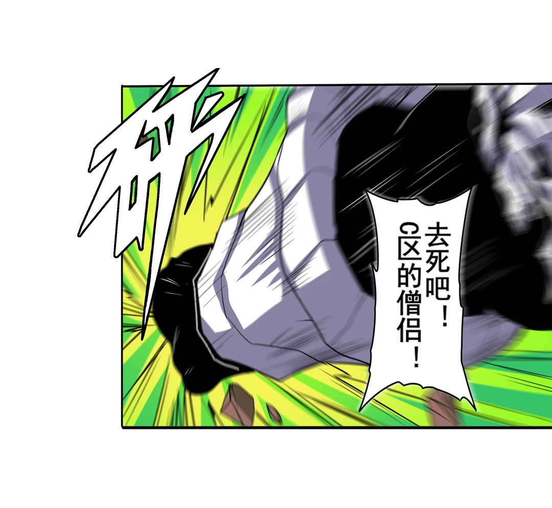 英雄再临（英雄？我早就不当了）99