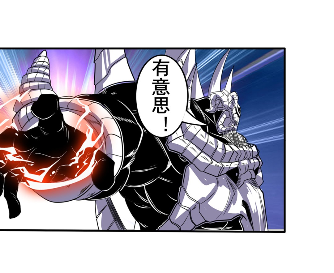 英雄再临（英雄？我早就不当了）99