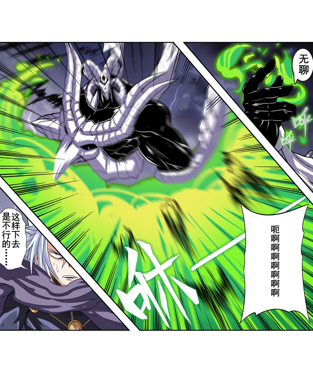 英雄再临（英雄？我早就不当了）99