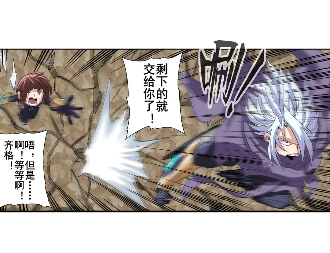 英雄再临（英雄？我早就不当了）99