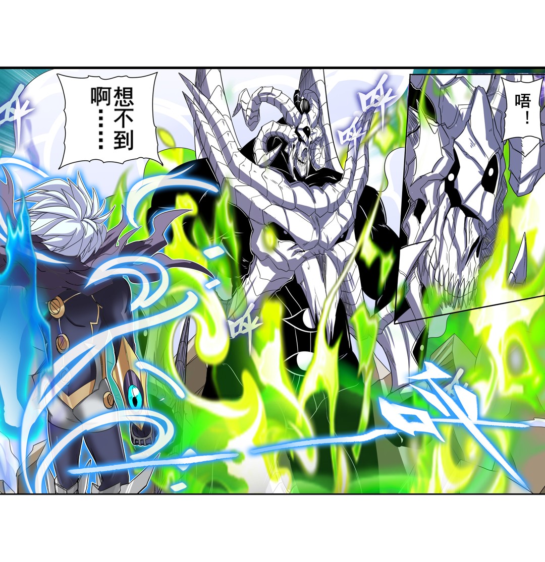 英雄再临（英雄？我早就不当了）99