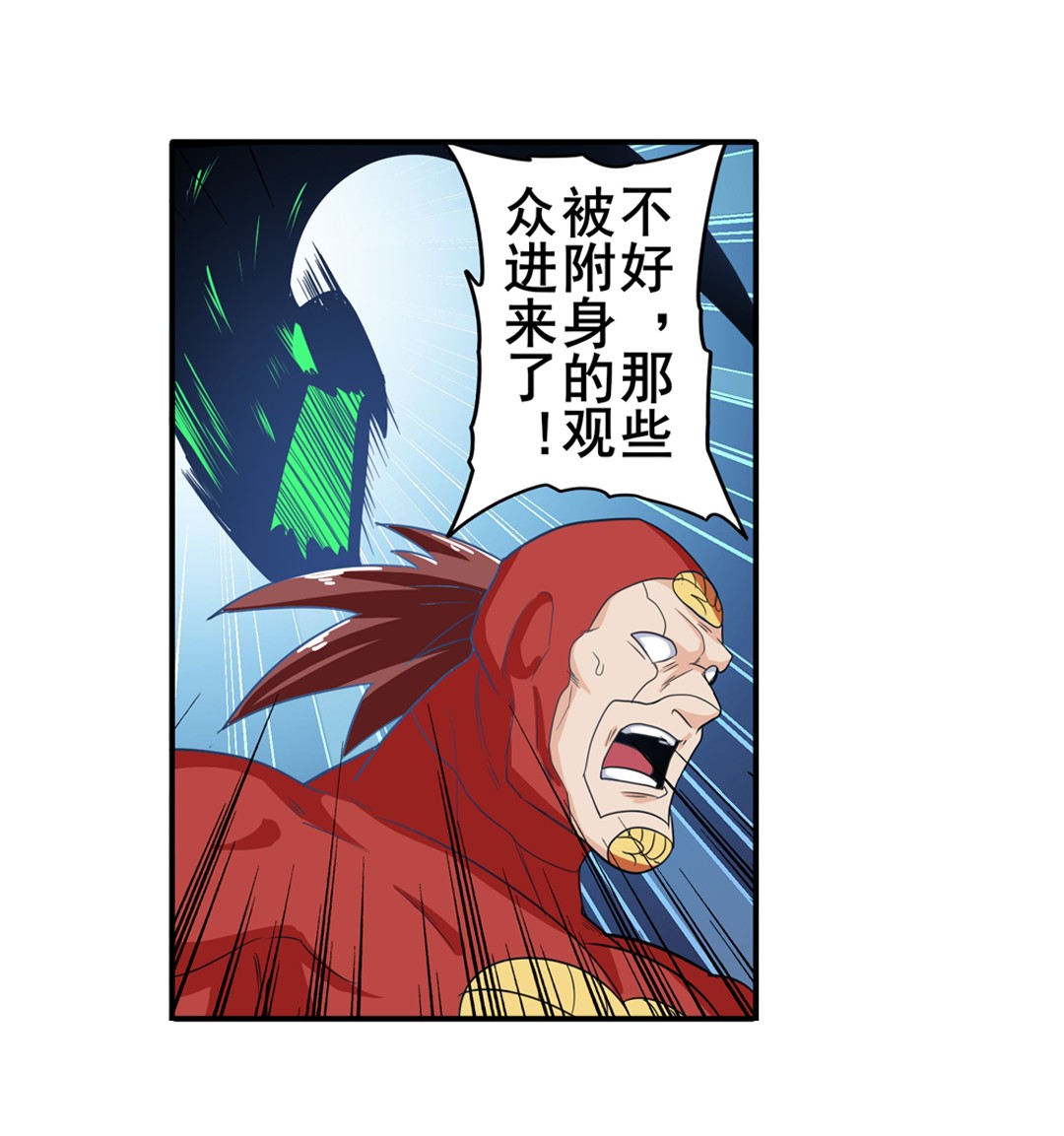 英雄再临（英雄？我早就不当了）99