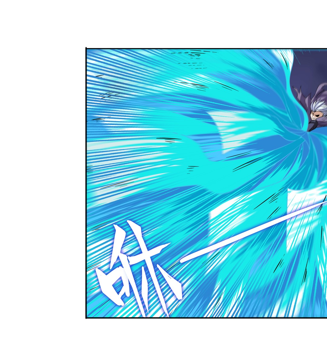 英雄再临（英雄？我早就不当了）100