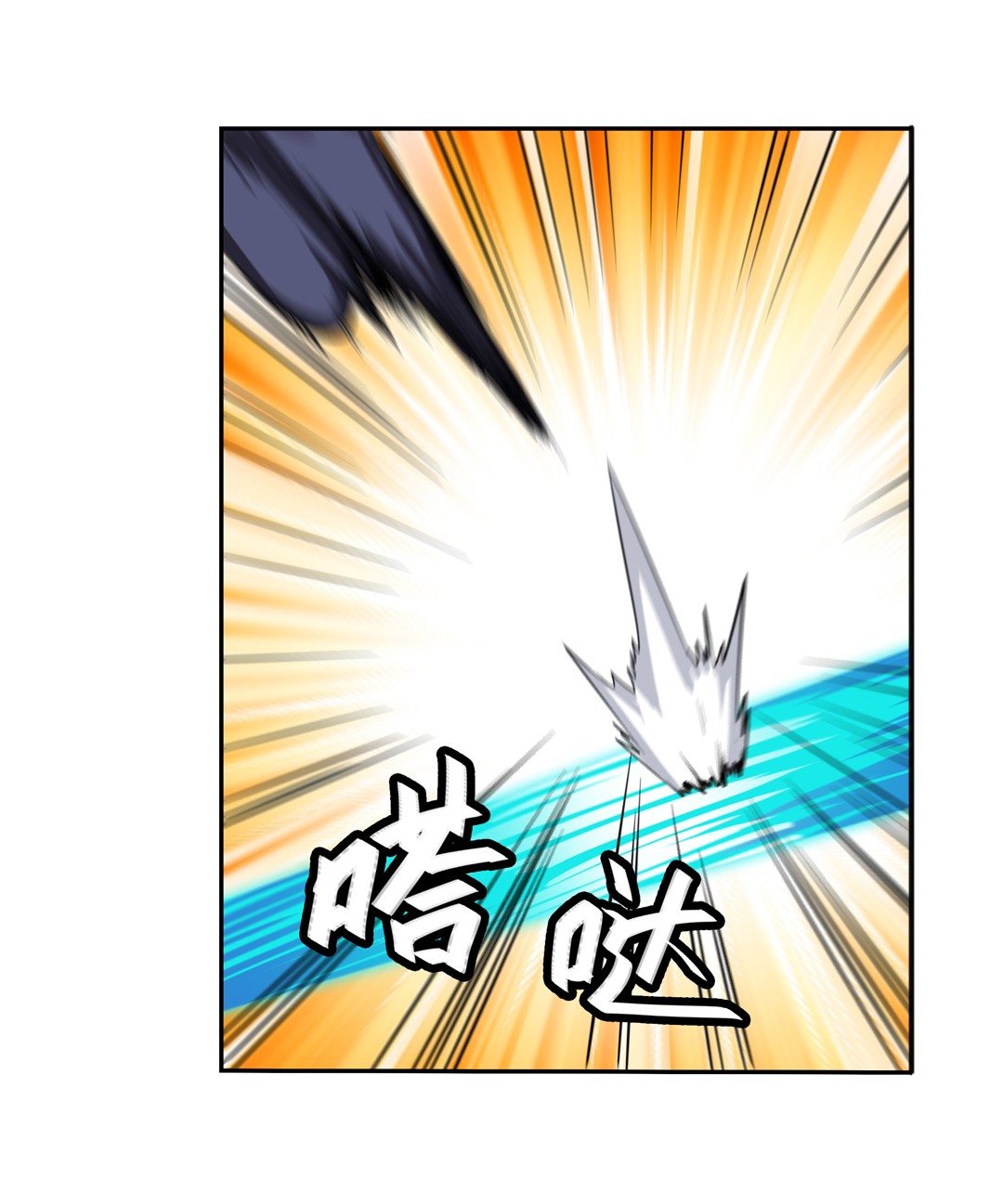 英雄再临（英雄？我早就不当了）100