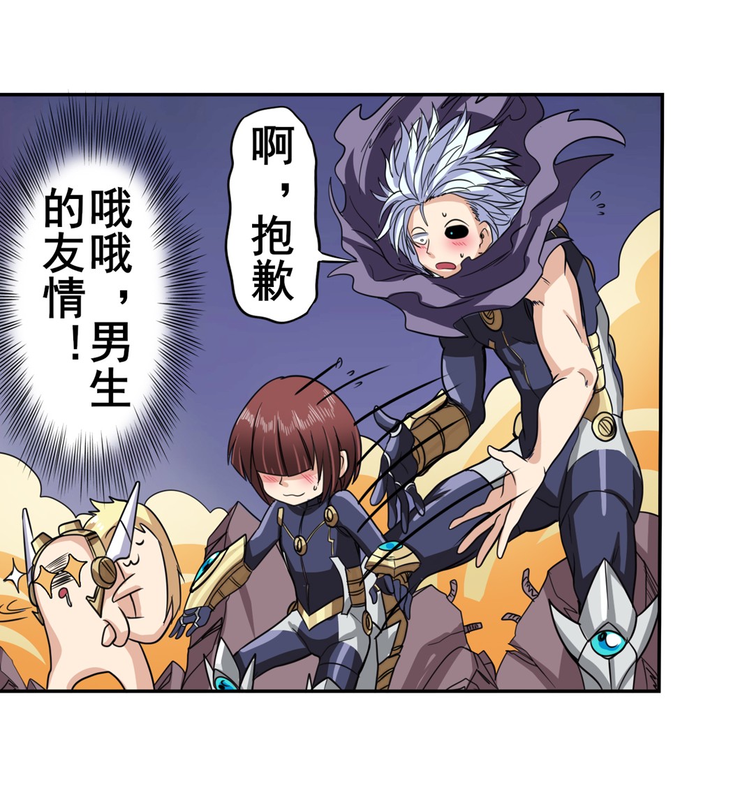 英雄再临（英雄？我早就不当了）100