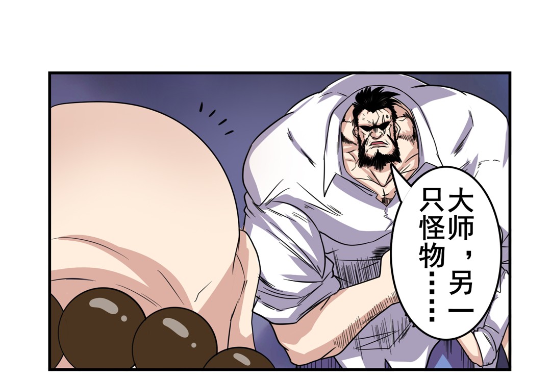 英雄再临（英雄？我早就不当了）100