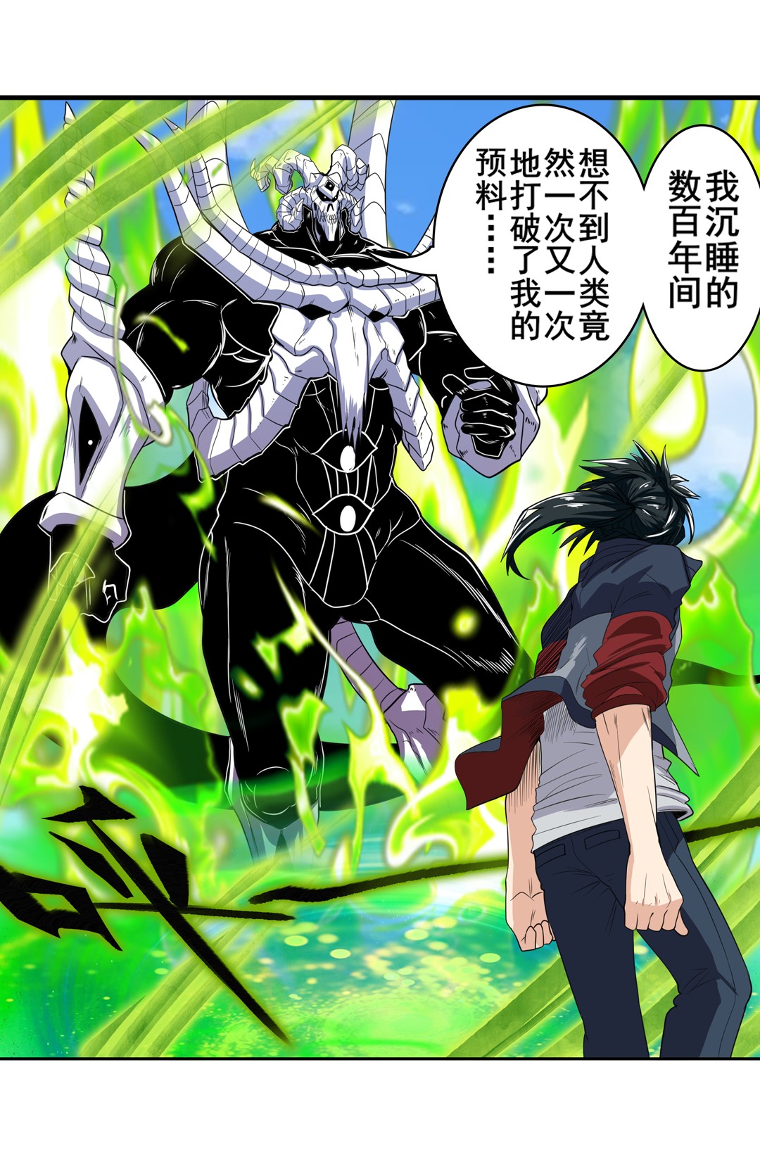 英雄再临（英雄？我早就不当了）100