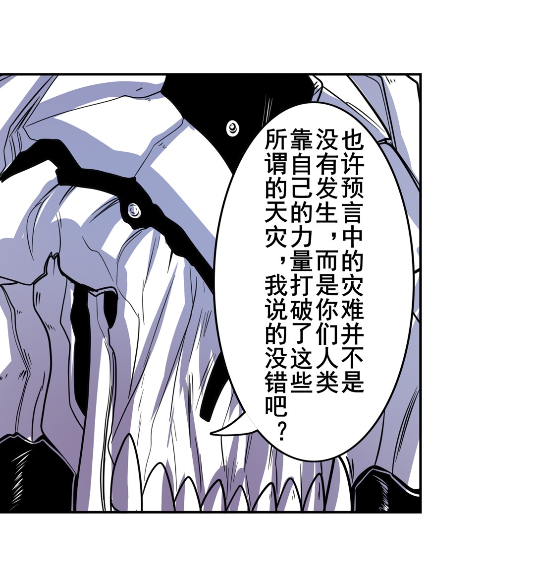 英雄再临（英雄？我早就不当了）100