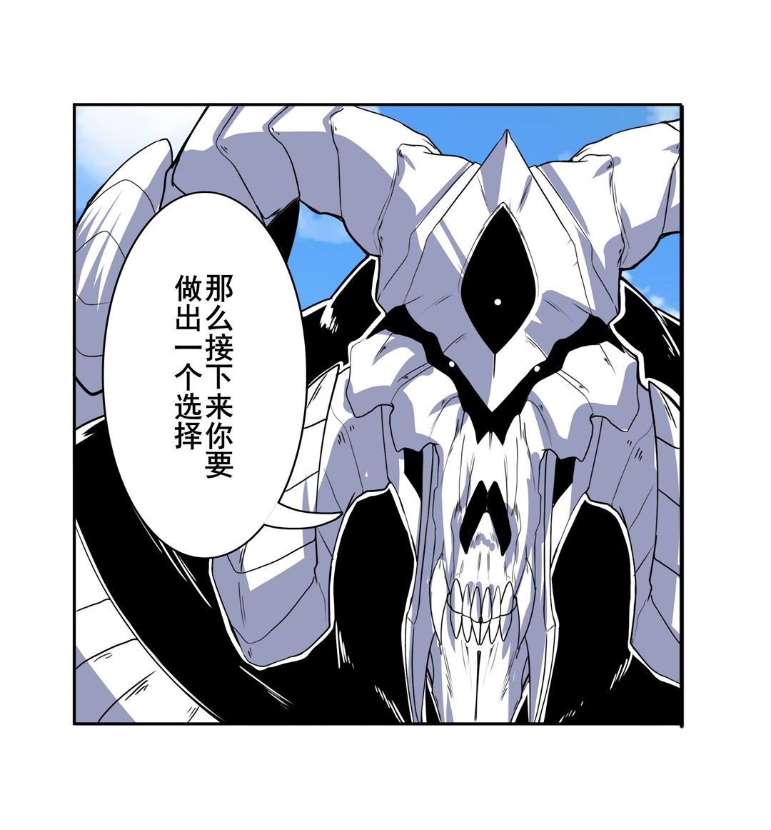 英雄再临（英雄？我早就不当了）100