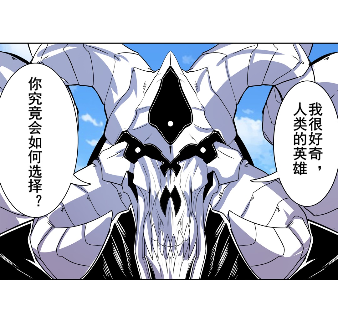 英雄再临（英雄？我早就不当了）100