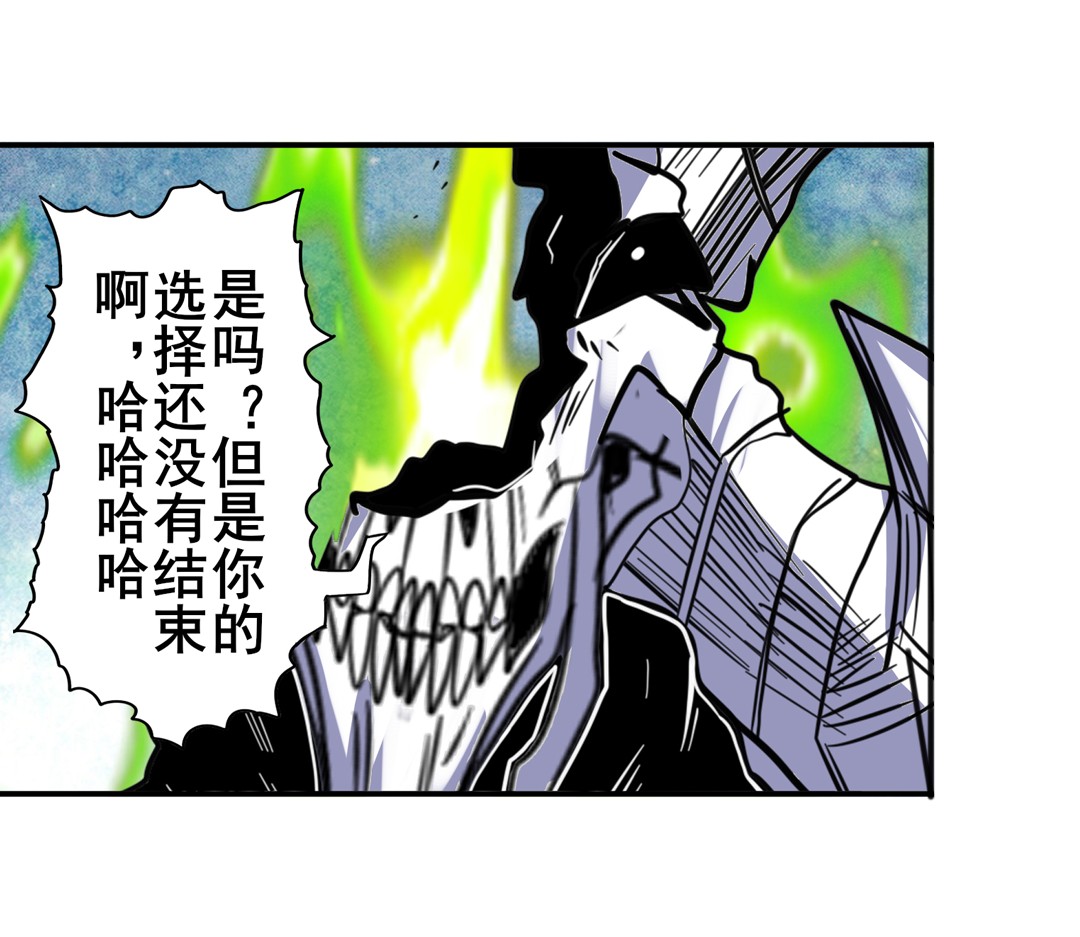 英雄再临（英雄？我早就不当了）101
