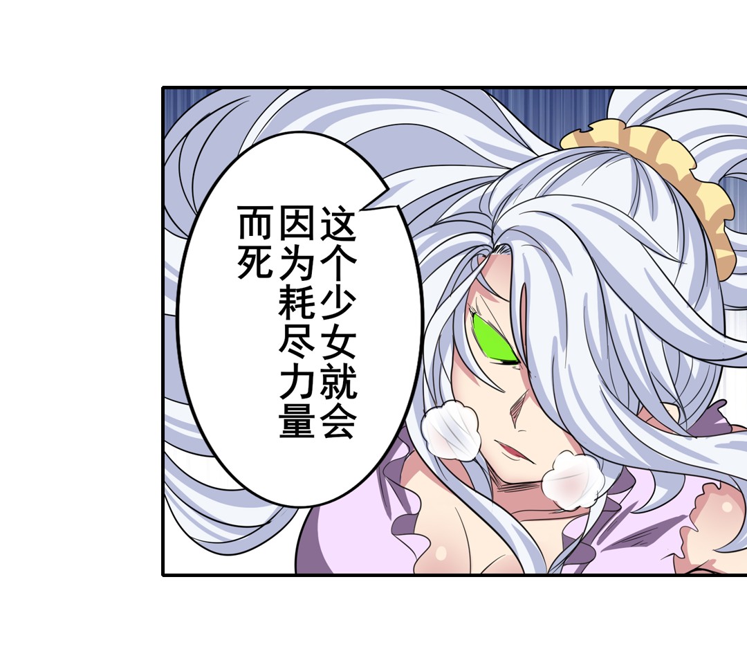 英雄再临（英雄？我早就不当了）101