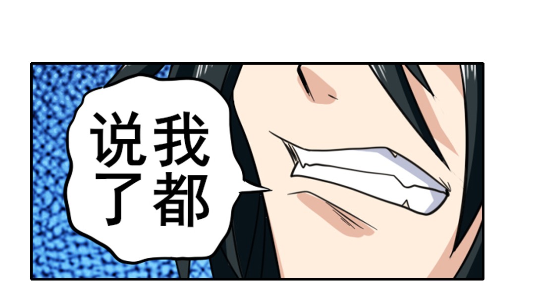 英雄再临（英雄？我早就不当了）101