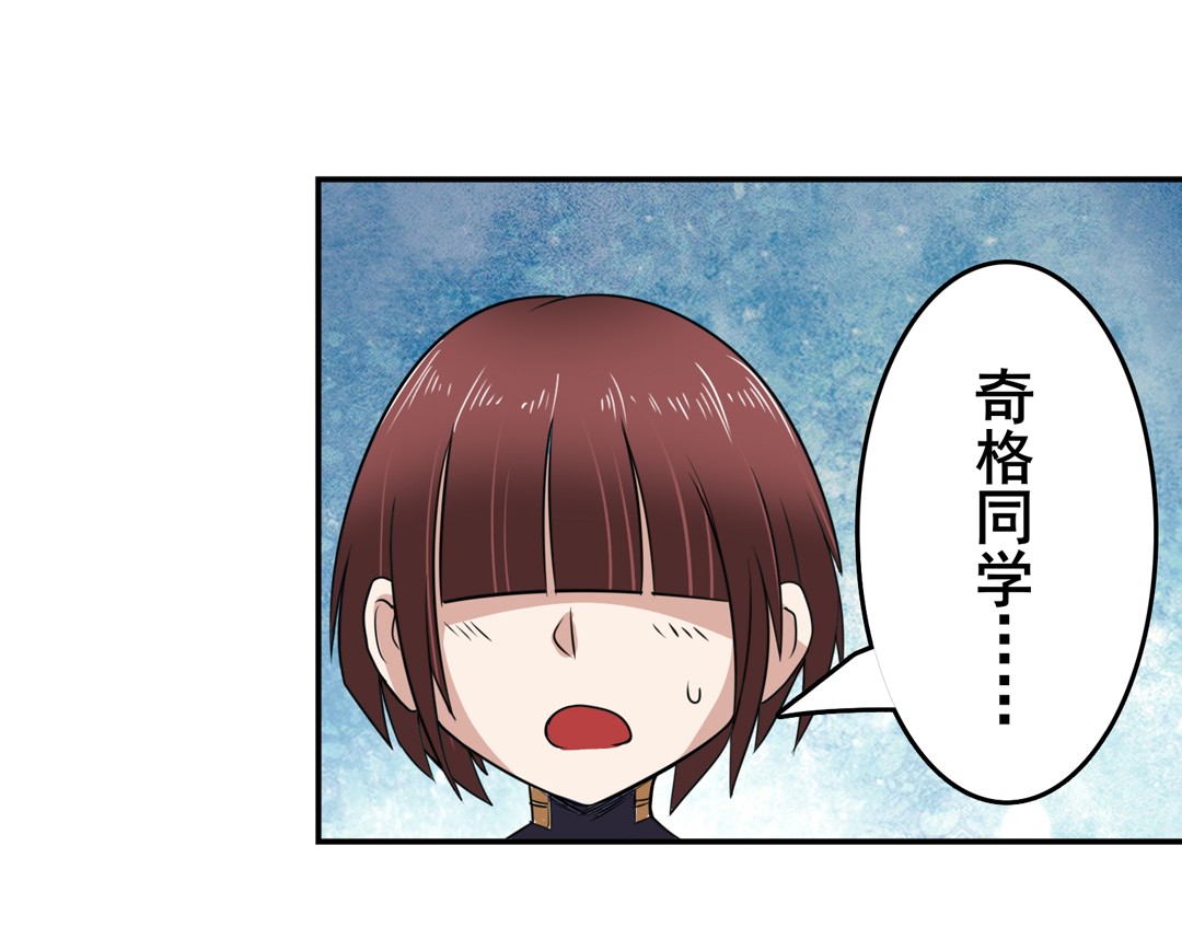 英雄再临（英雄？我早就不当了）101